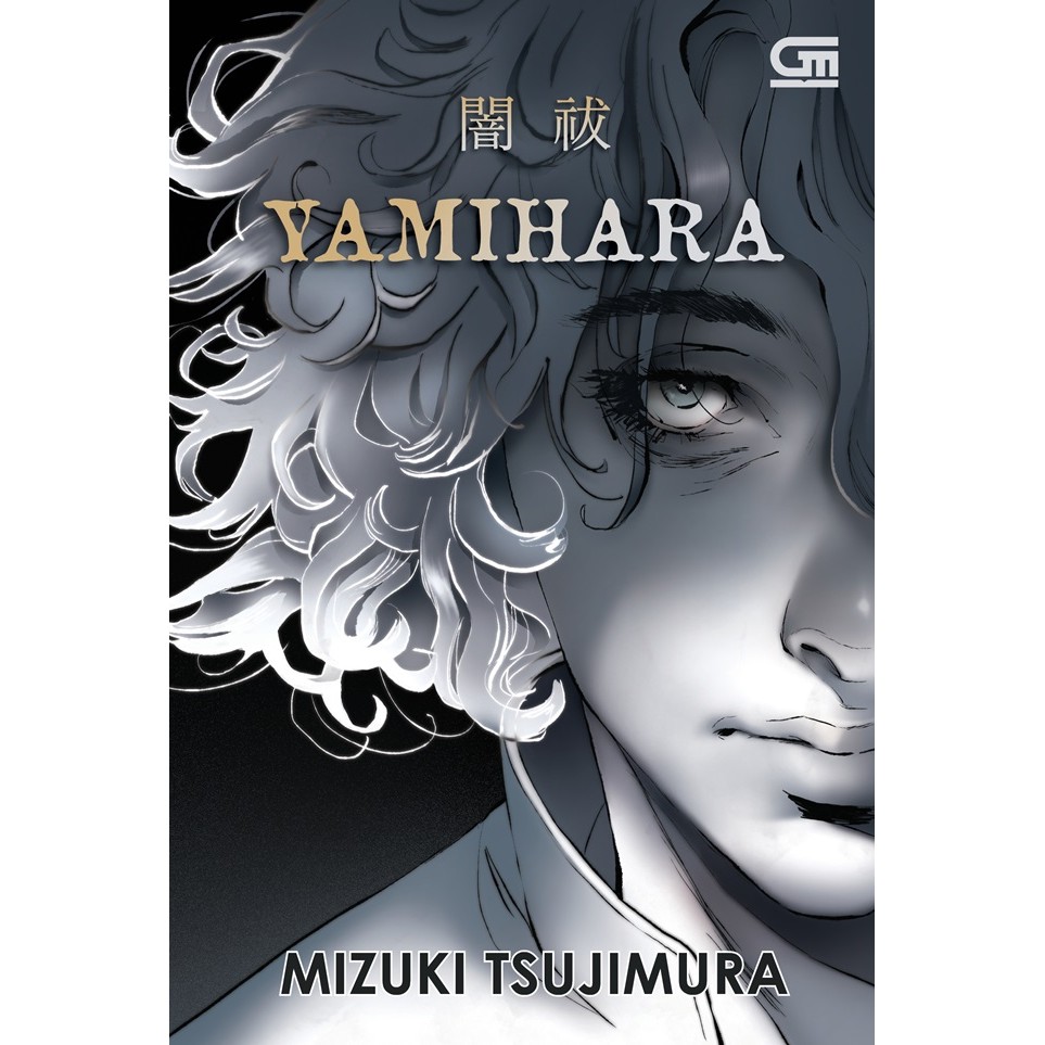 Yamihara - Mizuki Tsujimura