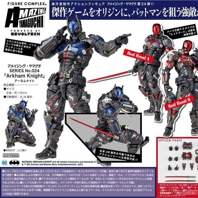 Amazing Yamaguchi Arkham Knight Batman Series Revoltech