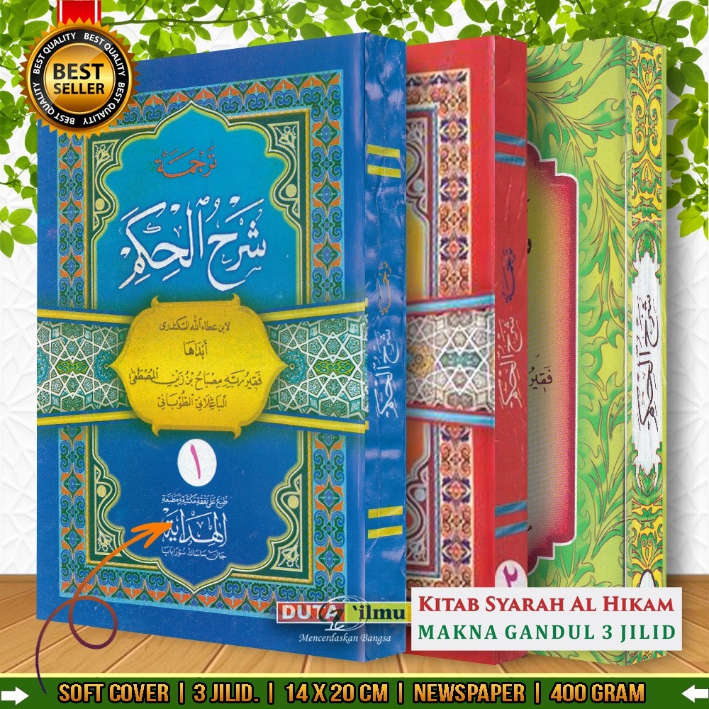 (READY STOCK) Kitab Syarah AL HIKAM Makna Gandul
