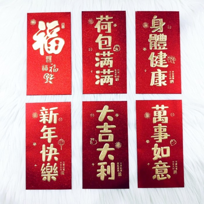 

Angpao Imlek Netral 4080 Kertas Glitter Merah Isi 6 Motif Sama