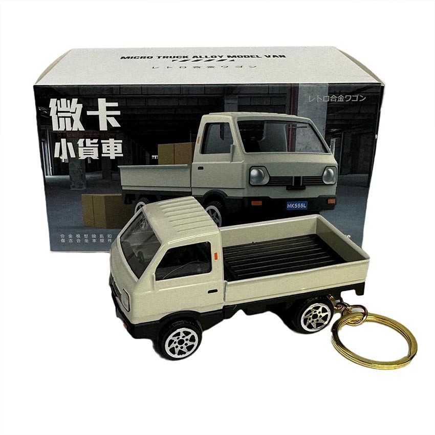 Gantung Kunci Diecast Mobil Trueno AE86 164 Key Chain Miniatur Mobil Pick Up Suzuki Carry Premium