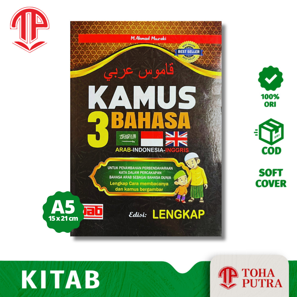 KAMUS 3 BAHASA ARAB INDONESIA INGGRIS EDISI LENGKAP ( PUSTAKA ANAK BANGSA )
