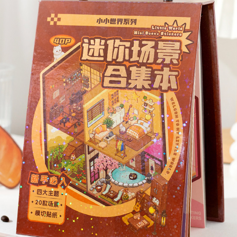 

40Pcs/book mall World Mini Scene Collection Sticker Book Diy 3d Miniature Scene Stickers Visual Stacking Sticker Stationery Kid