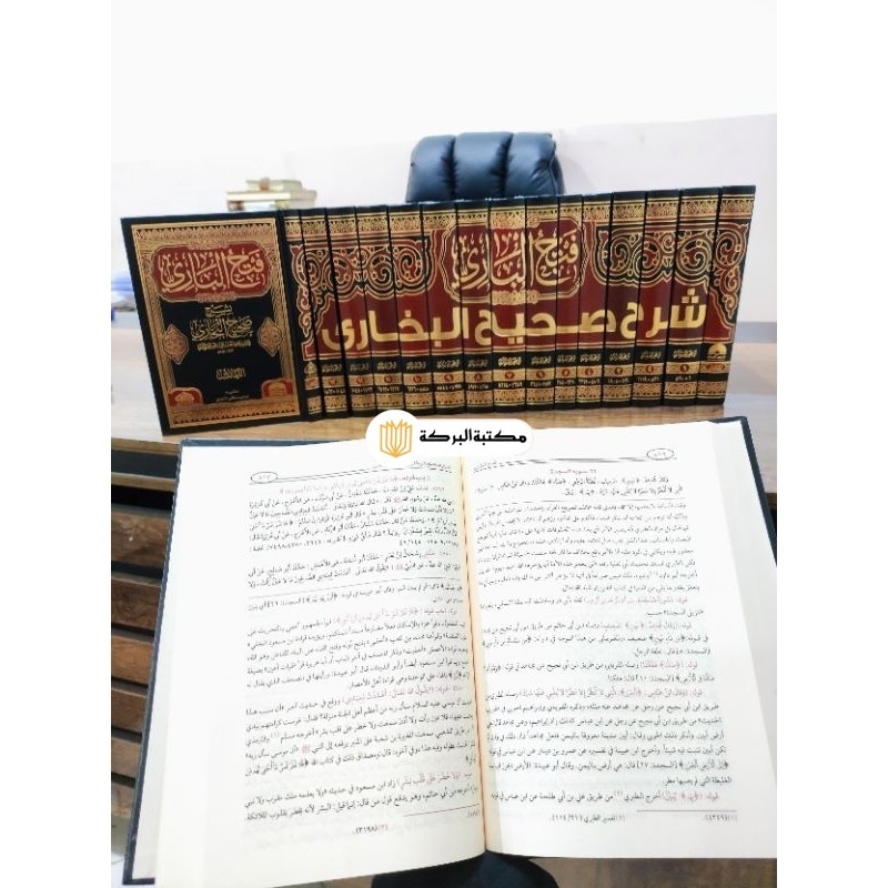 fathul bari syarah sohih bukhori darul muhajir