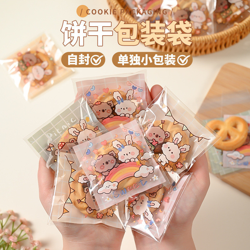 PLASTIK COOKIES 10X10CM TERBARU / KEMASAN KUE TERBARU LUCU / PLASTIK KUE 10X10
