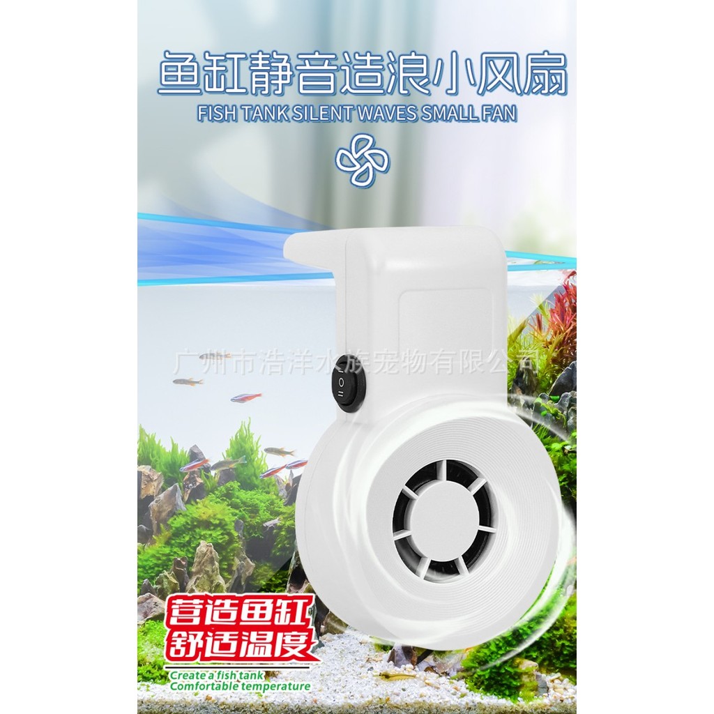 Kipas Pendingin USB Cooling Fan Aquarium Aquascape Two Speed Hanging On