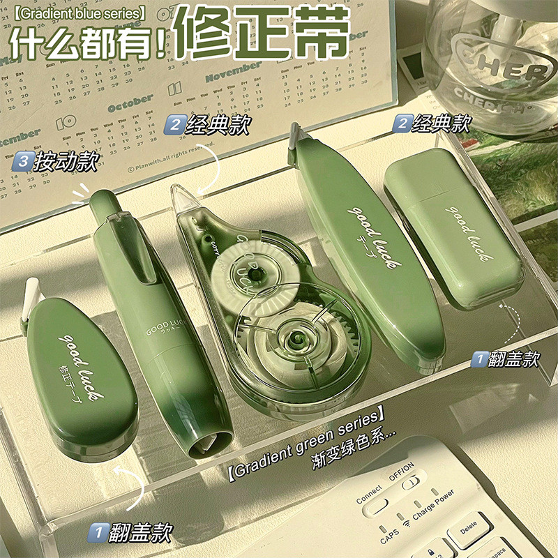 

5pcs/set Student Simplicity Correction Tape for Kids Fashion Solid Color Series Smooth White Ink Correction Tape School Supplies