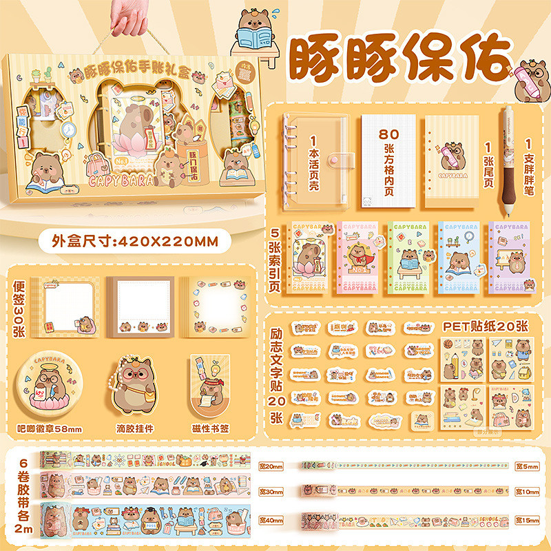 

capybara Stiker Lucu 1 Set Box Tema Kartun Stiker Label untuk Buku Pegangan Diary Dekorasi DIY Stiker Spiral Elegan Bahan Buku Notebook