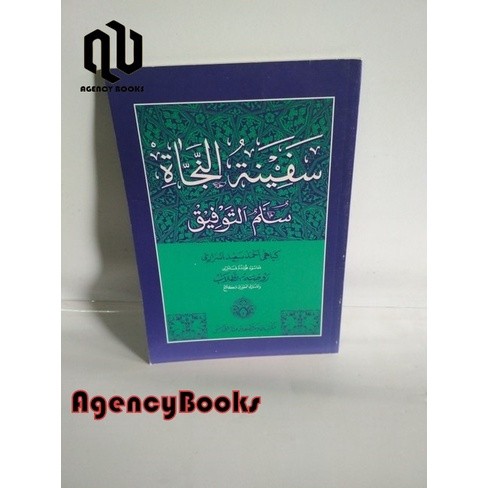 Kitab Matan Safinah Petuk Safinatun Najah Makna Pesantren