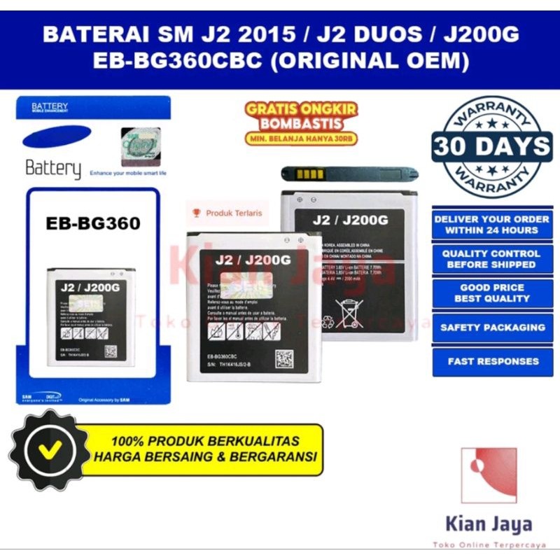 BATRE BATRE SAMSUNG J2 / J200 J2 LAMA ORI