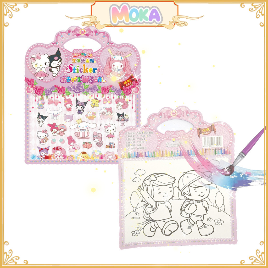 

MOKA Sticker Motif Timbul With 1 Painting / Diy Sticker / Painting Kit And 3D Sticker