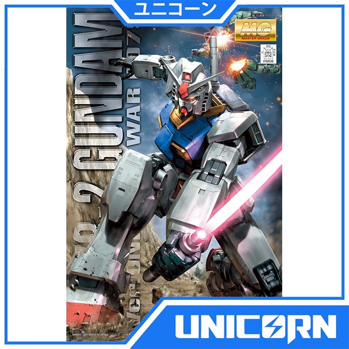 MG RX 78 2 Gundam Ver One Year War 0079 Animation Color Bandai OYW