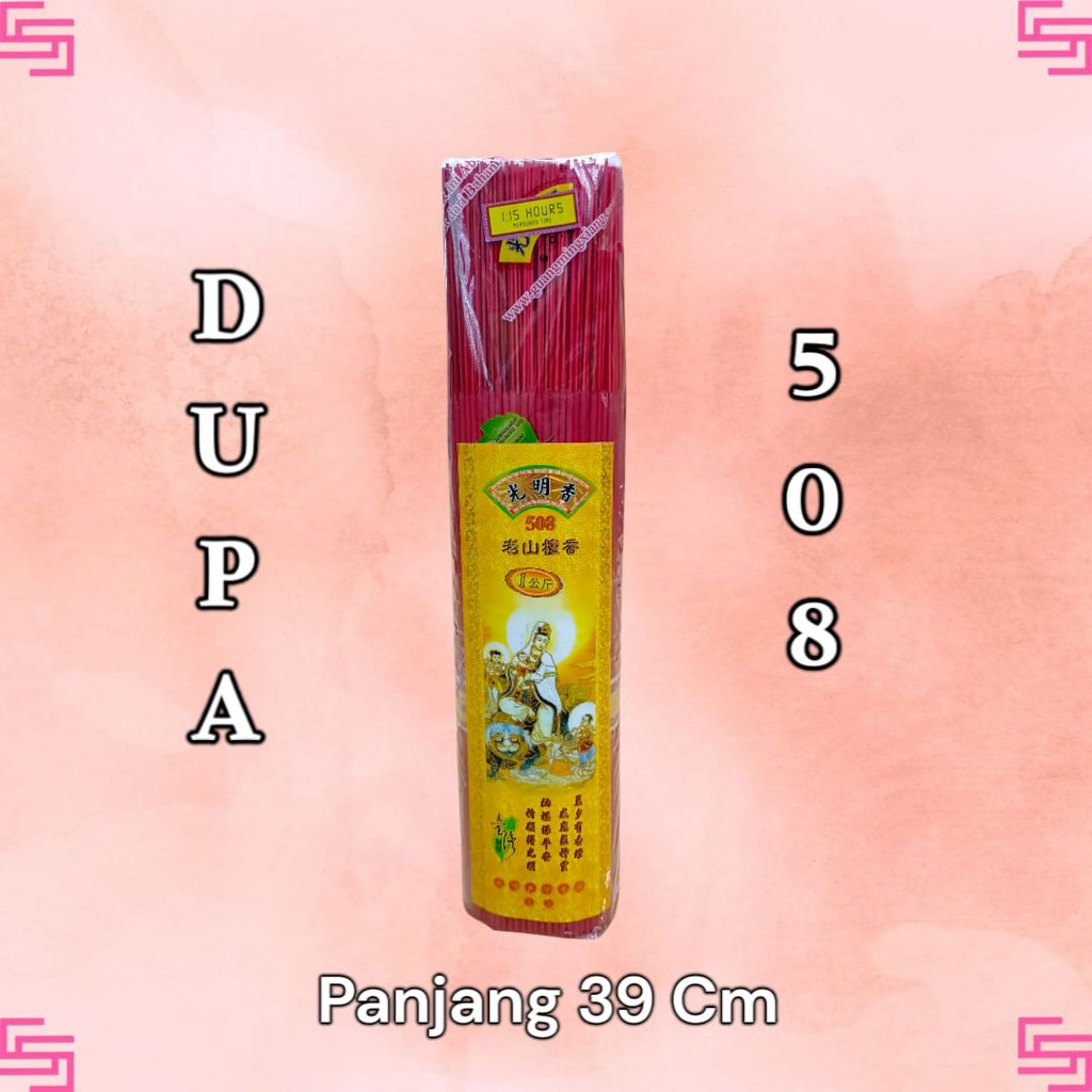 Hio Cendana Kiloan Kwan Im Xiang SCR 508 Merah