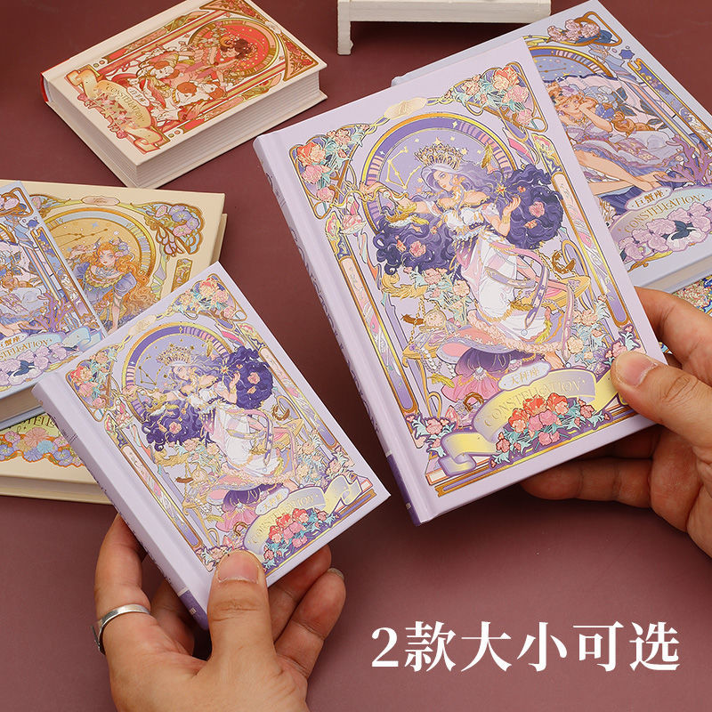 

Twelve constellations Journal Notebook Beautiful colored illustrations on the inner page Girl's DIY Portable notebook