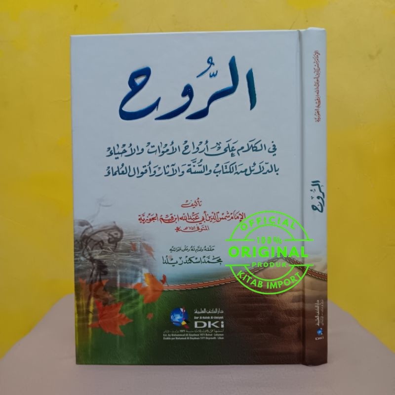 Kitab Ar Ruuh DKI | IBNU QOYYIM AL JAUZI DKI | ruh ibni Qoyim aljauzi