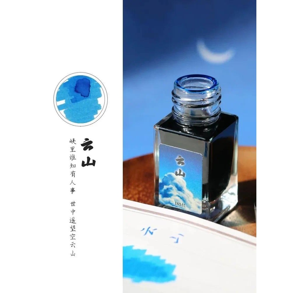 

MAJOHN 18/50ml Fountain Pen Ink Cartridge Refill Various Color Glass Bottled Fountain Pen Ink Stationery Office School Supplies