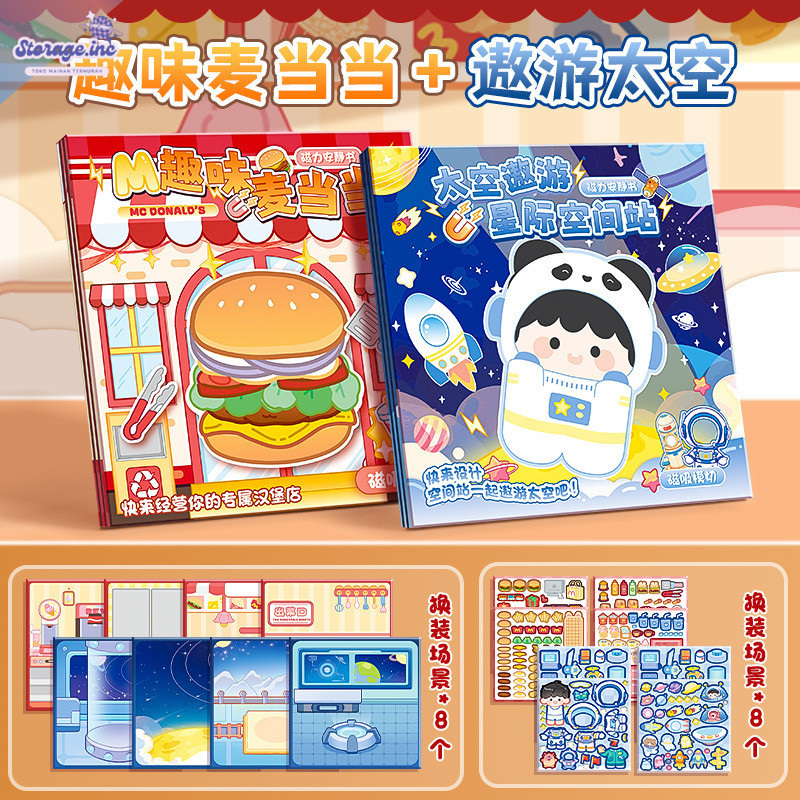 

Stiker DIY Buku Stiker Quiet Book Sticker Buku Aktivitas Edukasi Anak Dekorasi Buku