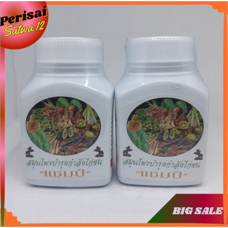 KAMLANG HERBAL 100 PIL KAMLANG BUAH KAMLANG TUTUP PUTIH KAMLANG KERING ORIGINAL