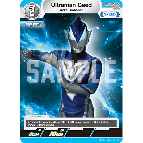 Ultraman Card Game Ultraman Geed, Acro Smasher BP01-069 C