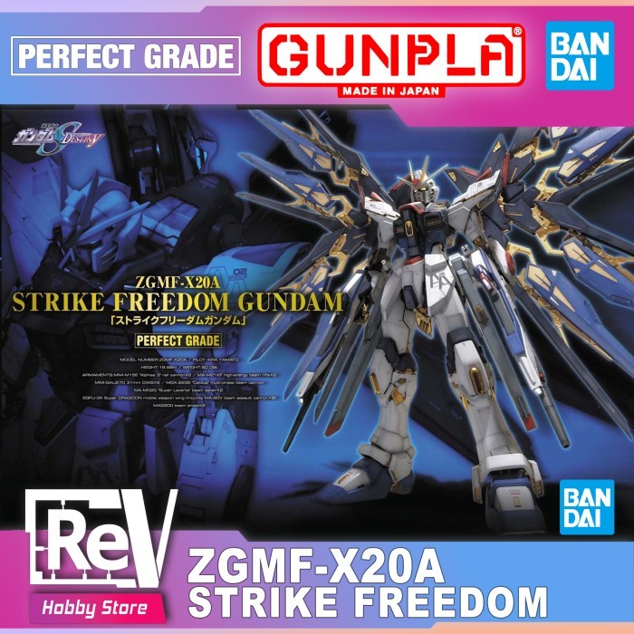 PG STRIKE FREEDOM GUNDAM BANDAI PERFECT GRADE 1/60