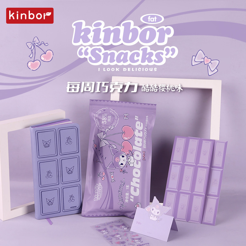 

Kinbor Kawaii Notebook Agenda Cute Weekly Diary Planner Chocolate блокнот Handbook Organizer Schedule Carnet for Girl Stationery