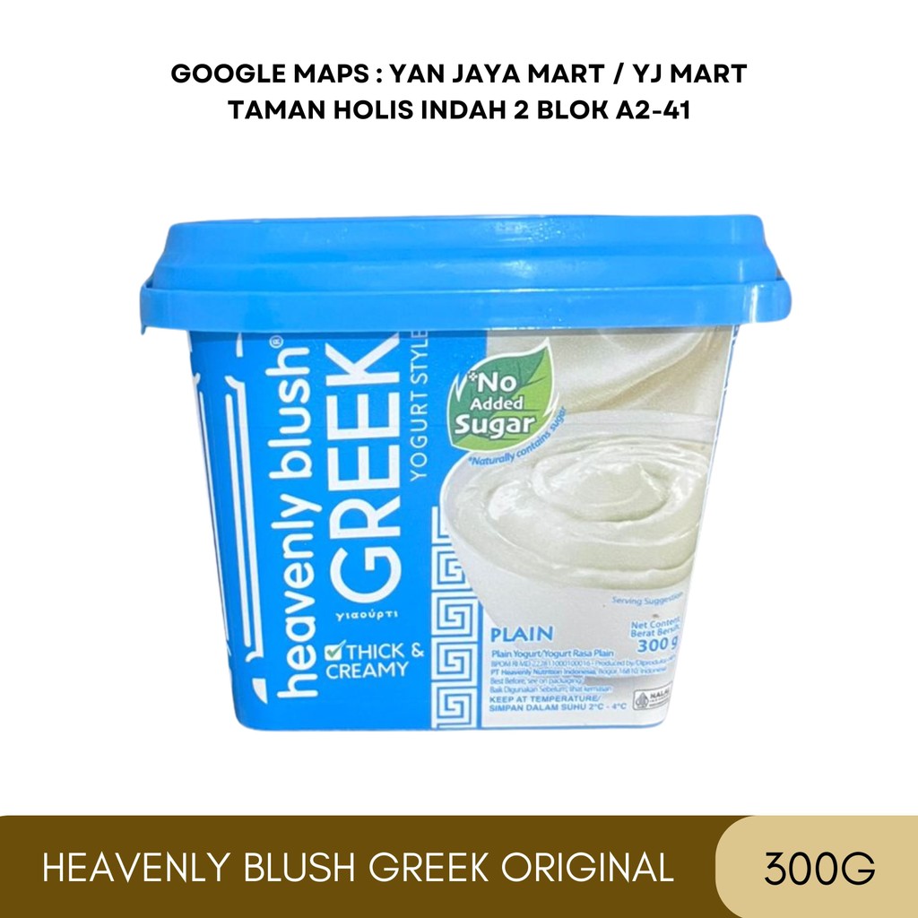 

Heavenly Blush Greek Yogurt Plain / Yoghurt / Original 300ml