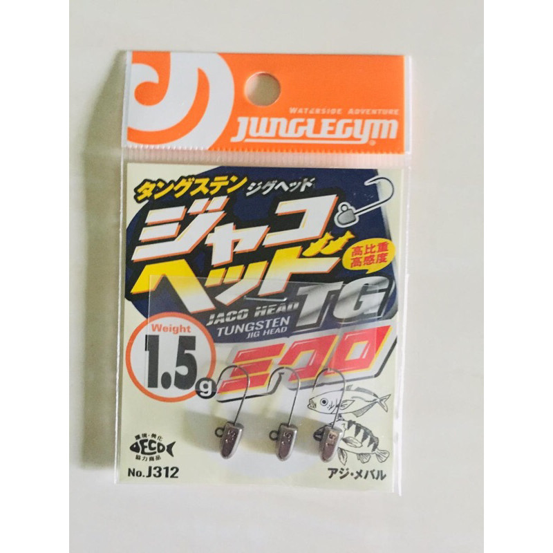 Junglegym Tungsten Jig 1,5g