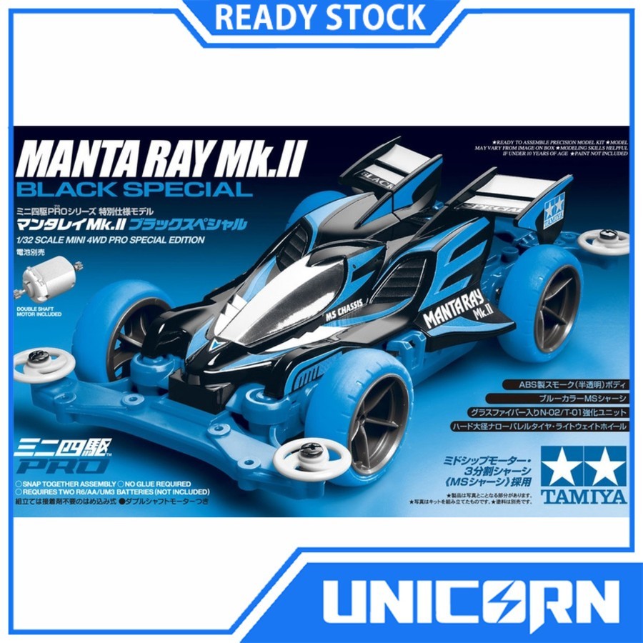 Tamiya Mini 4wd Manta Ray MK.II Jr Black Special / MS Chassis / 95466 Original