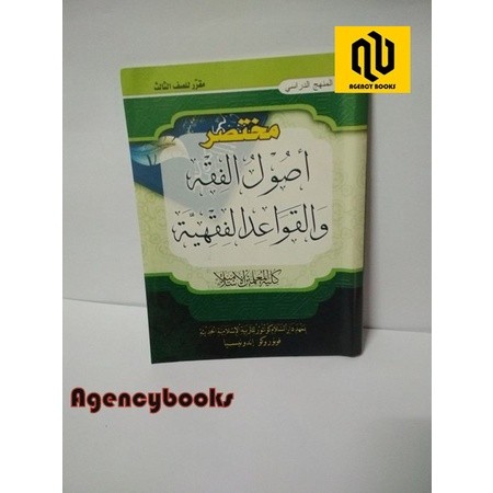 Mukhtasar Ushul Fiqh KMI GONTOR