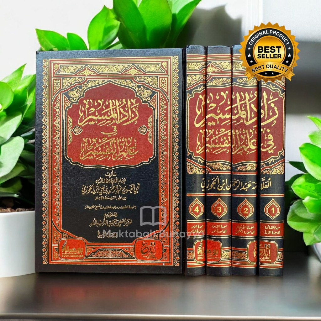 Zadul Masir FI Ilmi Tafsir Dar Ibnu Jauzi Mesir