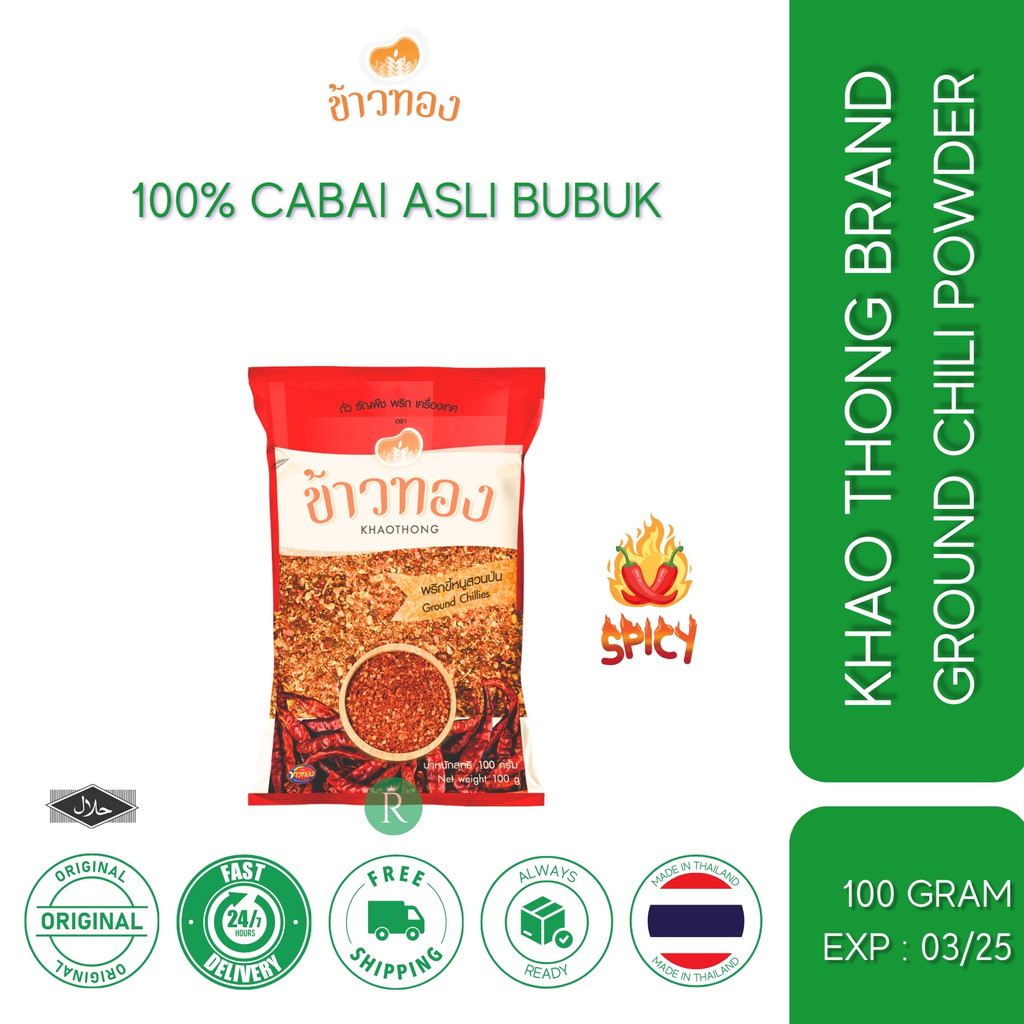 

Khao Thong Ground Chili Powder 100 Gram Thailand