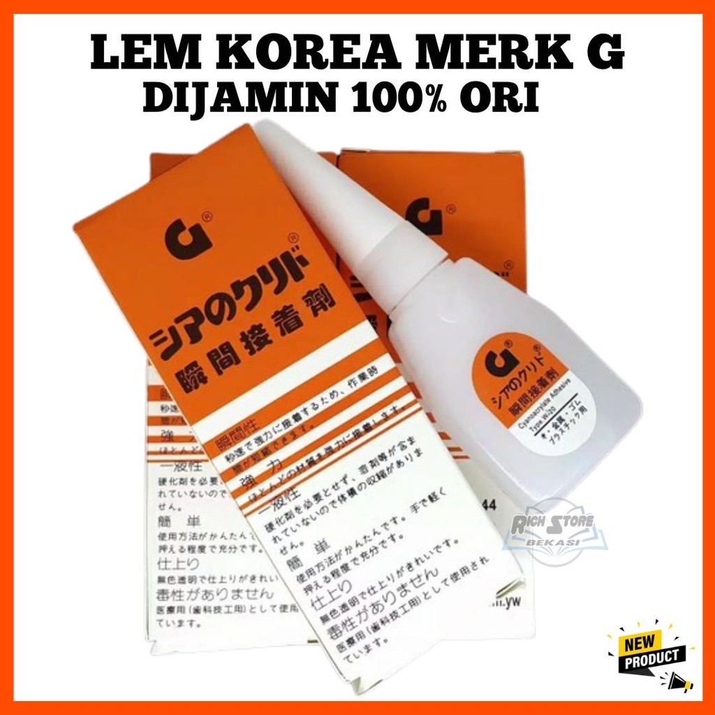 

LEM G KOREA LEM SERBAGUNA LEM SETAN PEREKAT lemajaib