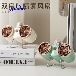 ELMO Nano Spray Dengan 2 Kipas Pendingin Penyegar udara Portabel Mini Spray Dual Fan Rechargeable