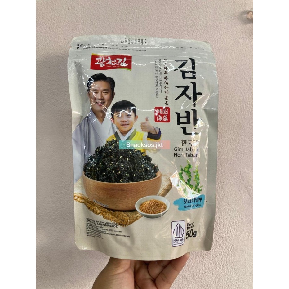 

GIM JABAN NORI RUMPUT LAUT SEAWEED SPRINKLES TABUR PEDAS / ORIGINAL / SEAFOOD / BBQ - ORIGINAL, GIM JABAN