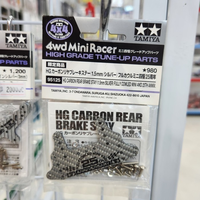 Tamiya 95125 HG Carbon Rear Brake Stay (1,5mm/Silver) Fully Cowled