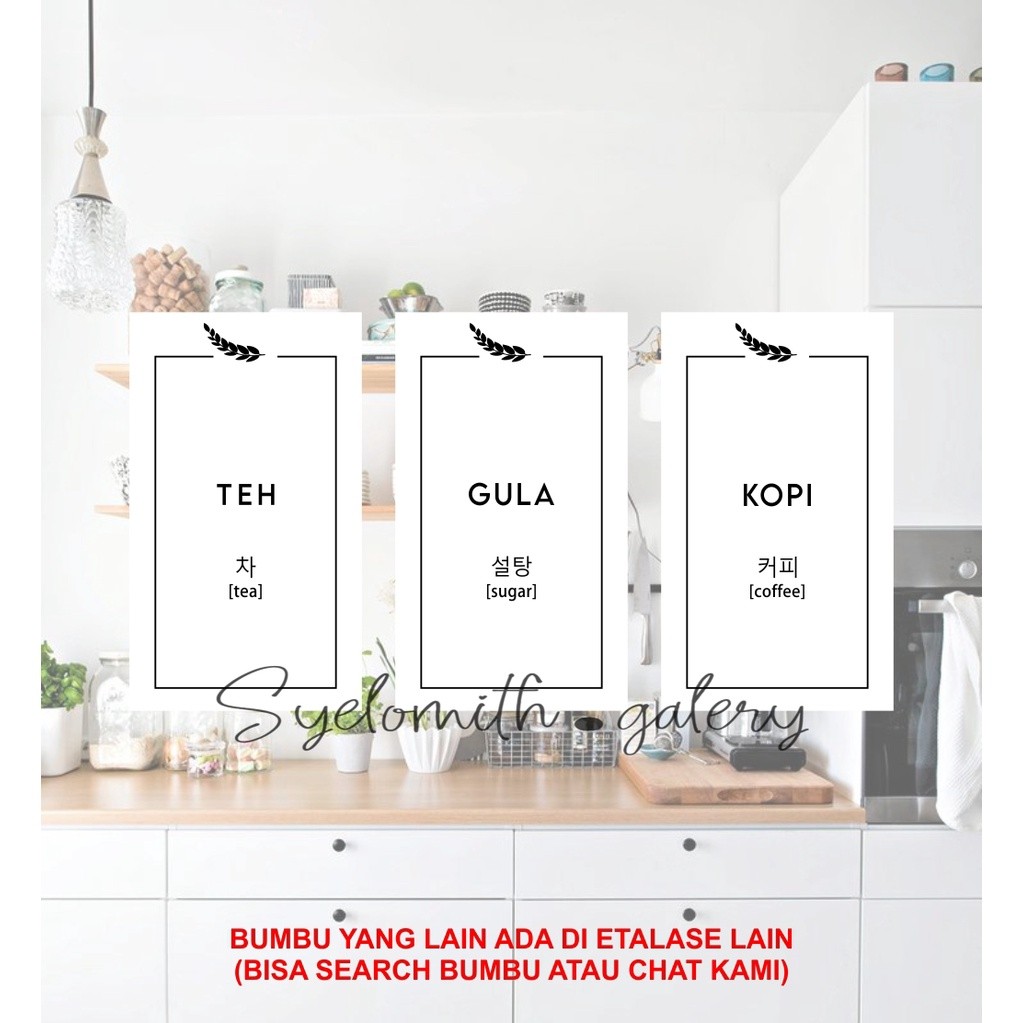 

Sticker Label Nama Bumbu Dapur Aesthetic Bahasa Korea English Indonesia Waterproof