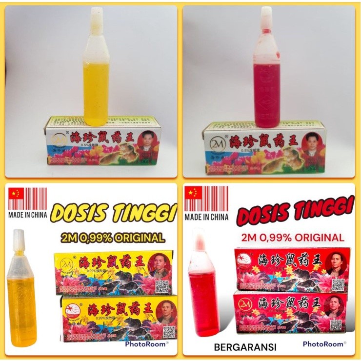 RACUN TIKUS CAIR MAOWANG 2M ORIGINAL