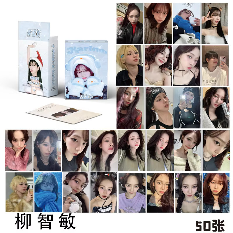 [50Pcs] Hologram Pack Photocard Karina Aespa Holo Album Lomo Card Photo Card Kpop Lomocard Kpopers P