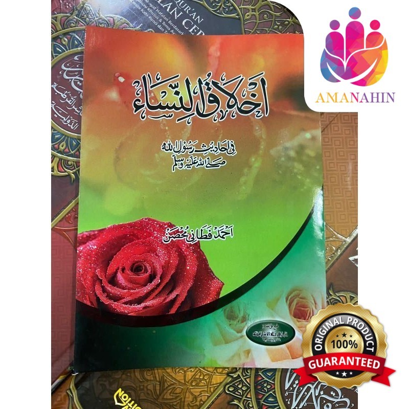 KITAB AKHLAKUN NISA / AKHLAQUN NISA / AHLAKUN NISA / KITAB KUNING UHJ