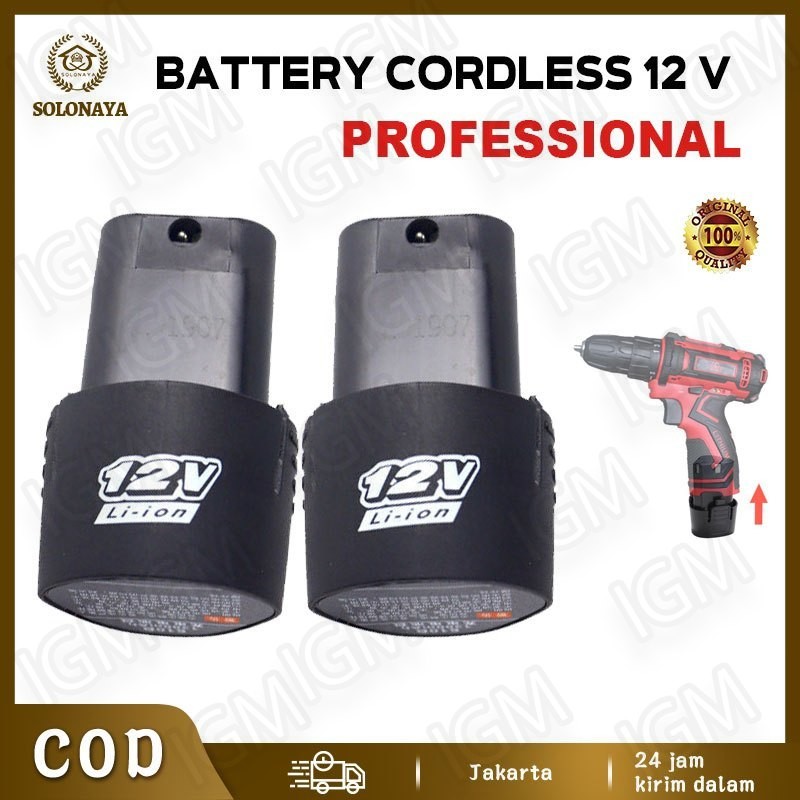 Baterai Bor Litium Li-Ion 12 Volt Baterai Bor Electric Cordless Rechargeable, Baterai Ori batrei 12v