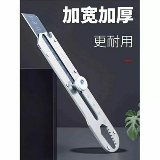 

(GTT) pisau cutter stainless besar 9in1 / 9in1 pisau cutter penggaris stainless multifungsi 9 in 1 serbaguna