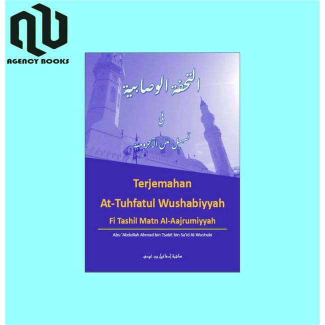 Terjemahan At Tuhfatul Wushabiyyah Fi Tashil Matn Al Ajrumiyyah