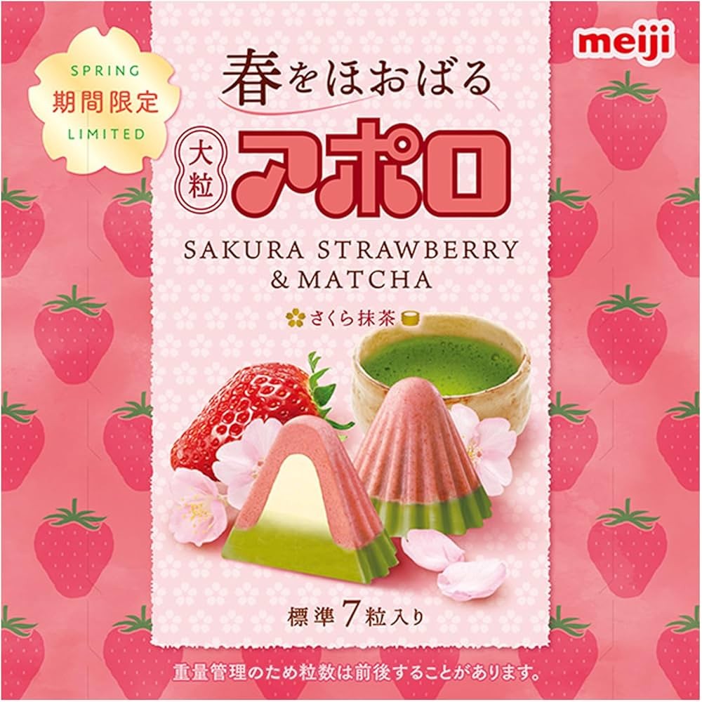 

Meiji Apollo Sakura Matcha LIMITED EDITION JAPAN