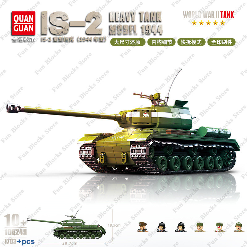 2024 Military Classic Model IS-2 Heavy Tank WW2 Soldiers Soviet Union Model Building Blocks Figures 
