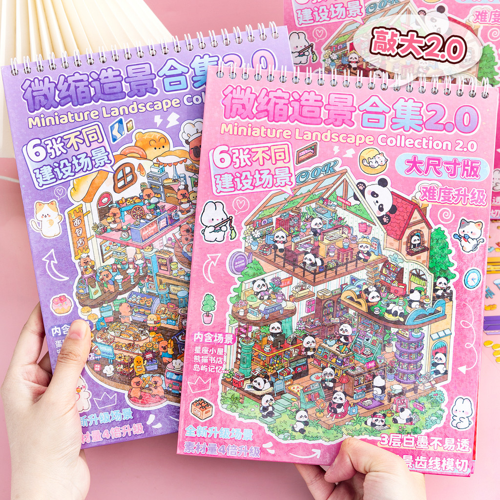 

Large size miniature landscaping scene sticker 3D handmade hut collection scenery stickers