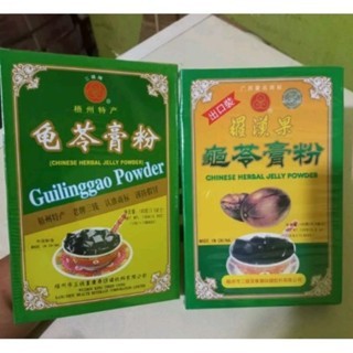 

CHINESE HERBAL JELLY POWDER/LOHANGUO GUILINGAO POWDER