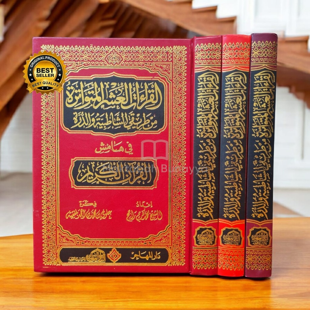 Al Qiroatul Asyr Al Qiro'at Al Asyr Al Qira'at Asyr Al Mutawatiroh Dar Alamiyah Mesir