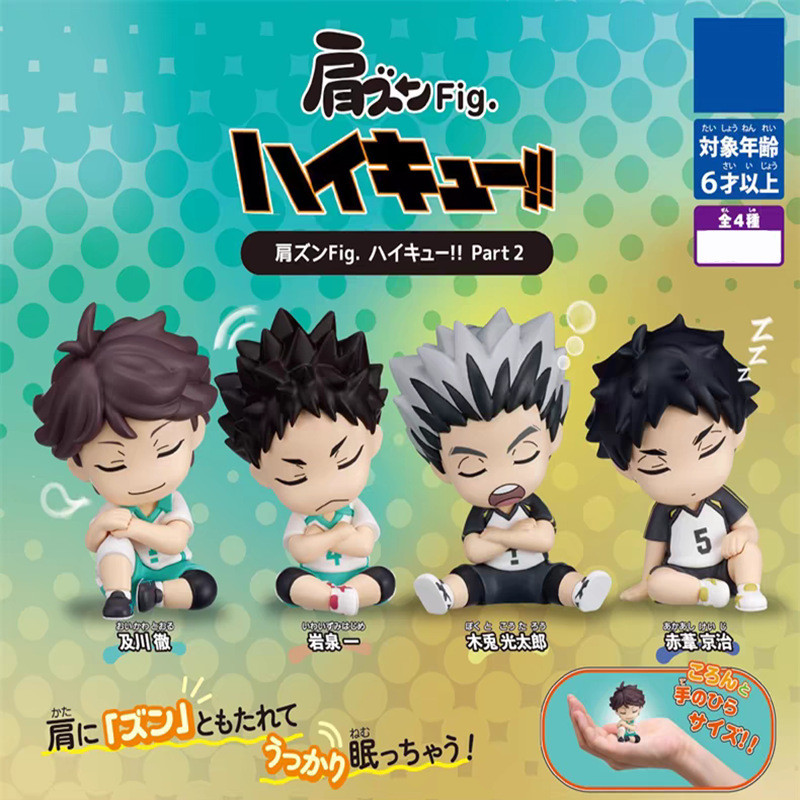 Japan Anime Haikyuu Gashapon Capsule Toy Oikawa Tooru Iwaizumi Hajime Bokuto Kotaro Akaashi Keiji Fi