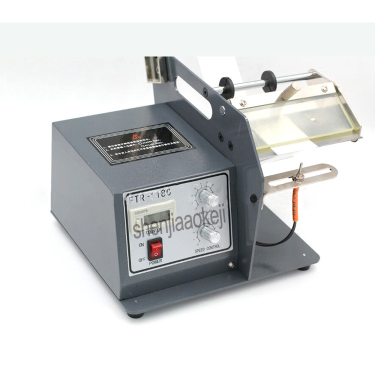 

FTR-118C Label stripping machine 120mm Automatic stripping machine product barcode self-adhesive commercial stripper 220v/50hz