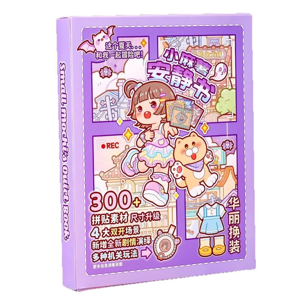 

Kawaii Kpop Decorative Sticker Book Cartoon PET Washi Paper Journal DIY Material Scrapbooking Stickers